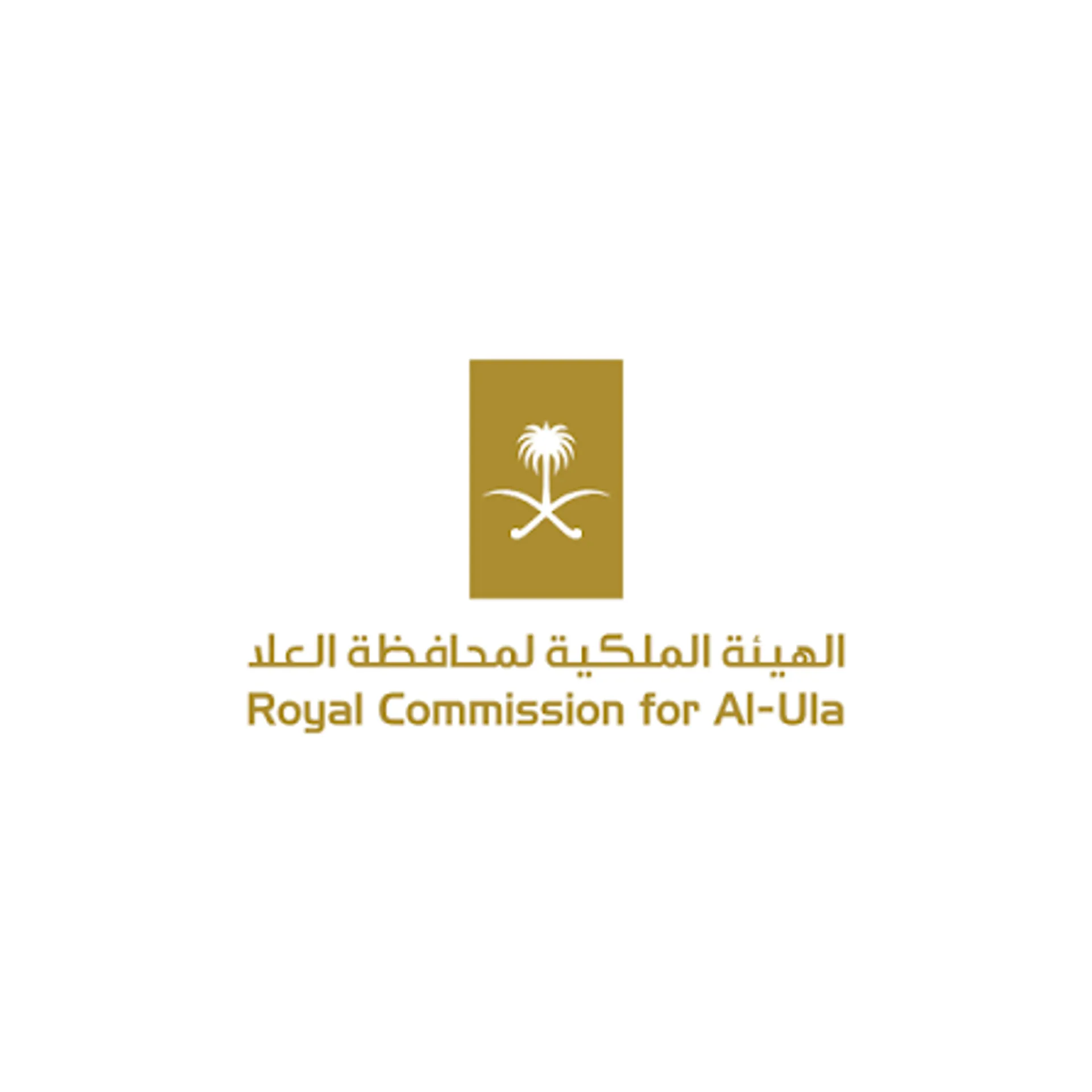 الهيئة الملكية لمحافظة العلا