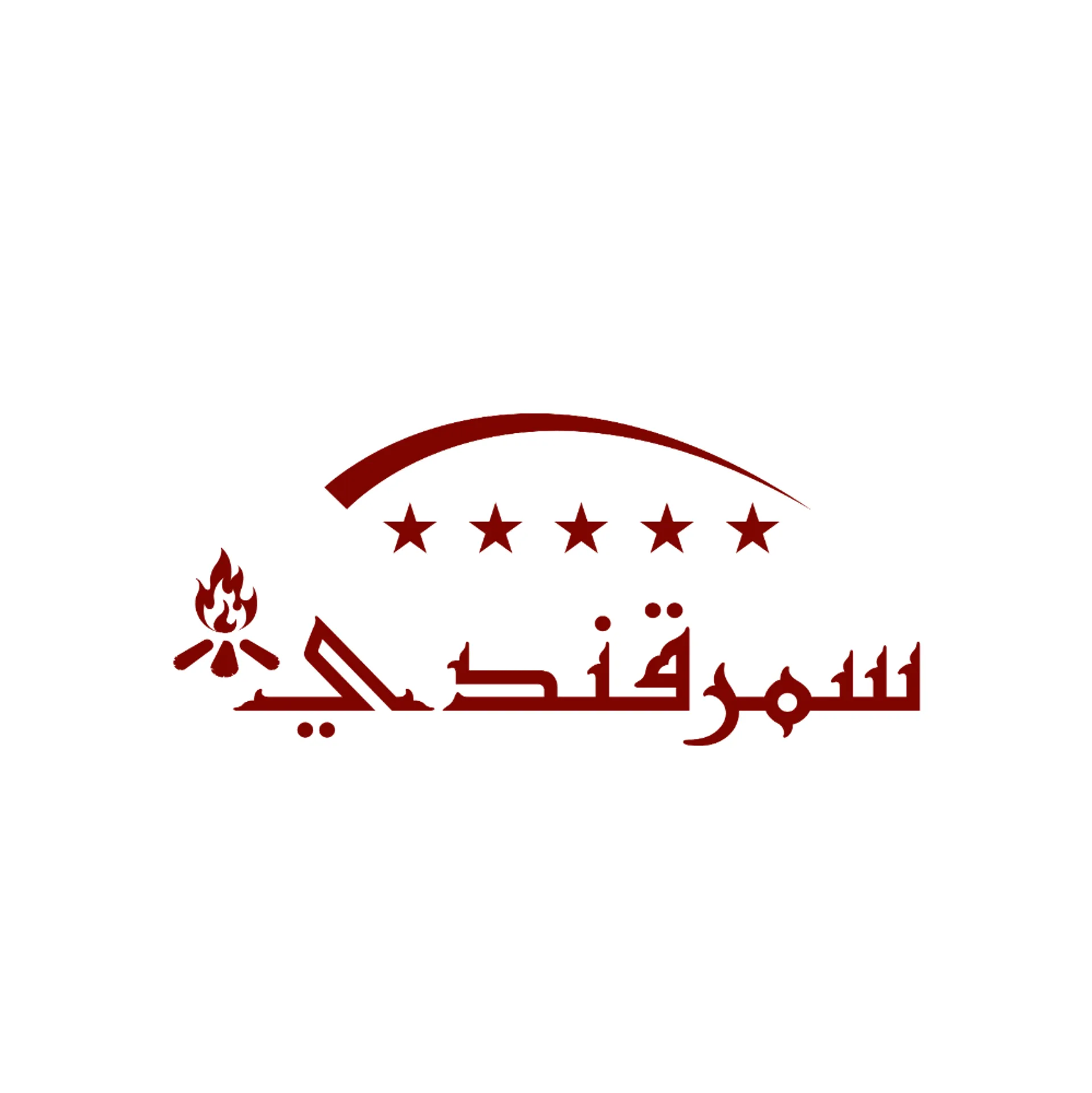 مطاعم سمرقندي